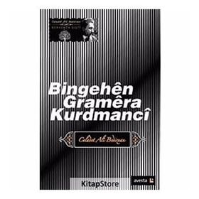Bingehen Gramera Kurdmanci - Emir Celadet Bedir Xan