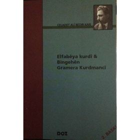 Bingehen Gramera Kurdmanci - Emir Celadet Bedir Xan