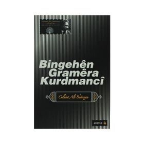 Bingehen Gramera Kurdmanci - Emir Celadet Bedir Xan