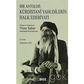 BIR ANTOLOJI: KÜRDİSTANÎ YAHUDILERIN HALK EDEBİYATI - YONA SABAR