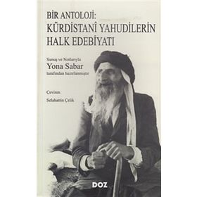 BIR ANTOLOJI: KÜRDİSTANÎ YAHUDILERIN HALK EDEBİYATI - YONA SABAR