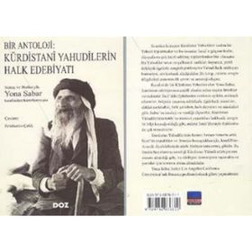 BIR ANTOLOJI: KÜRDİSTANÎ YAHUDILERIN HALK EDEBİYATI - YONA SABAR