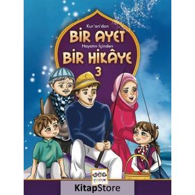 Bir Ayet Bir Hikaye 3 - Meha Ali
