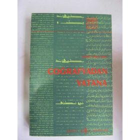 Bir Başka Coğrafyadan - Cevat Çapan