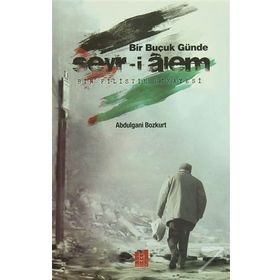 Bir Buçuk Günde Seyr-i Alem - Abdulgani Bozkurt