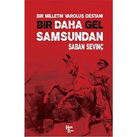 Bir Daha Gel Samsundan - Şaban Sevinç