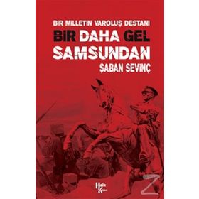 Bir Daha Gel Samsundan - Şaban Sevinç