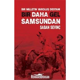Bir Daha Gel Samsundan - Şaban Sevinç