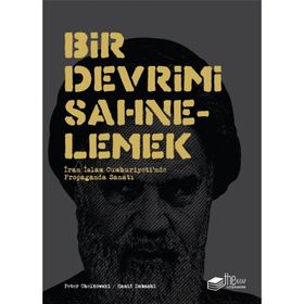 Bir Devrimi Sahnelemek - Hamid Dabashi