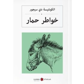 Bir Eşeğin Anıları - Arapça - Comtesse De Segur