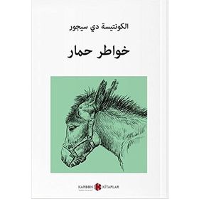 Bir Eşeğin Anıları - Arapça - Comtesse De Segur