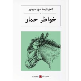 Bir Eşeğin Anıları - Arapça - Comtesse De Segur