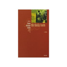 BIR GARIP TARIH - İHSAN SÜREYYA SIRMA