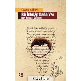 Bir İnkılap Daha Var - Ercan Köksal