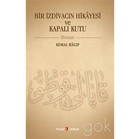 Bir İzdivacın Hikâyesi ve Kapalı Kutu - Nurcan Şen