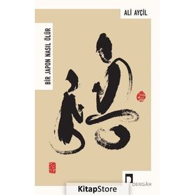 Bir Japon Nasıl Ölür - Ali Ayçil