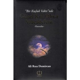 Bir Kuşluk Vaktinde Güzel Kul Olma Mücadelem - Ali Rıza Demircan