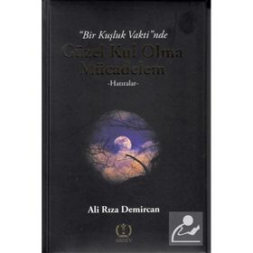 Bir Kuşluk Vaktinde Güzel Kul Olma Mücadelem - Ali Rıza Demircan