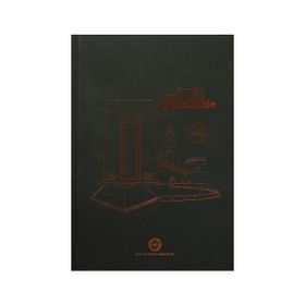Bir Milletin Yeniden Dirilişi Çanakkale - kollektif
