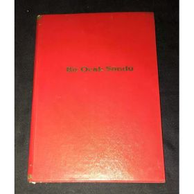 Bir Ocak Söndü - Sahafiye Kitap
