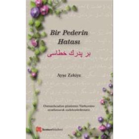 Bir Pederin Hatası - Ayşe Zekiye