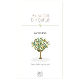 BIR ŞEFTALİ BIN ŞEFTALİ - SAMED BAHRENGI (ISBN:9789754782356)
