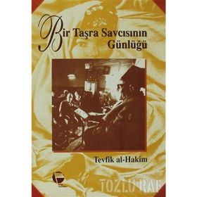 BIR TAŞRA SAVCISININ GÜNLÜĞÜ - TEVFIK AL-HAKIM (ISBN:BELGE01234)