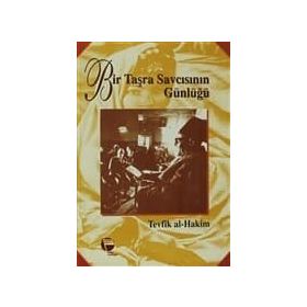 BIR TAŞRA SAVCISININ GÜNLÜĞÜ - TEVFIK AL-HAKIM (ISBN:BELGE01234)