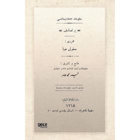 Bir Tesadüf Osmanlıca Savfeti Ziya