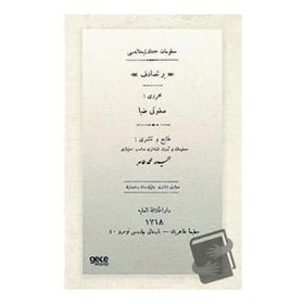 Bir Tesadüf Osmanlıca Savfeti Ziya