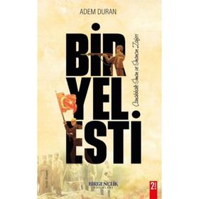Bir Yel Esti - Adem Duran