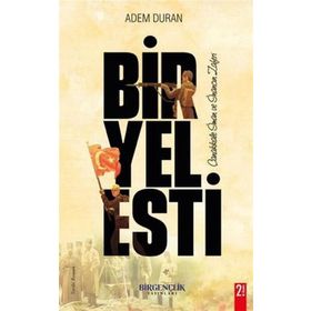 Bir Yel Esti - Adem Duran