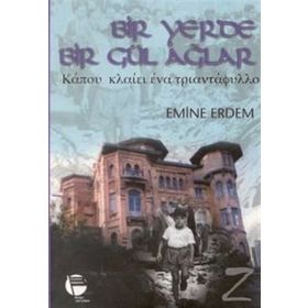 BIR YERDE BIR GÜL AĞLAR - EMINE ERDEM