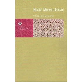 Birgivi Mehmed Efendi - Huriye Martı