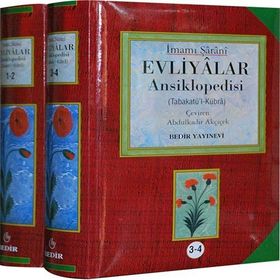 BIRGIVI VASIYETNAMESI - İMAM BIRGIVI