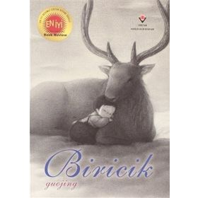 Biricik Goujing - Fatma Başar