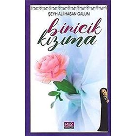 Biricik Kızıma - Şeyh Ali Hasan Galum