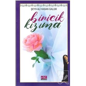 Biricik Kızıma - Şeyh Ali Hasan Galum