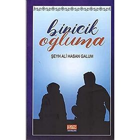 Biricik Oğluma - Şeyh Ali Hasan Galum
