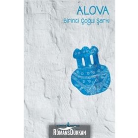 Birinci Çoğul Şarkı - Erdal Alova