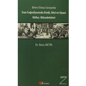 Birinci Dünya Savaşında İran Coğrafyasında Etnik, Dini ve Siyasi Nüfuz Mücadeleleri - Barış Metin