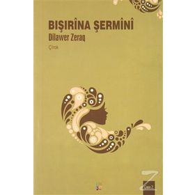 Bışırina Şermini - Dilawer Zeraq
