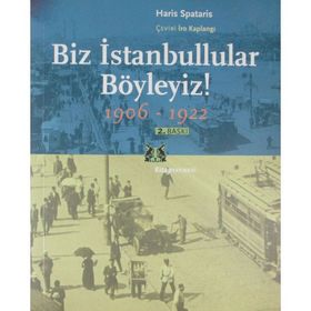 BIZ İSTANBULLULAR BÖYLEYİZ! FENER'DEN ANILAR - HARIS SPATARIS