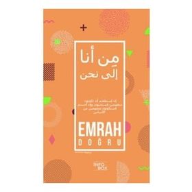 Biz Olabilmek - Arapça - Emrah Doğru
