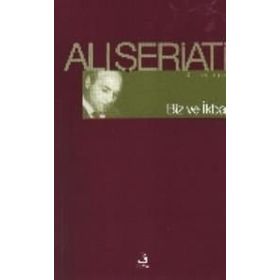 BIZ VE İKBAL - ALI ŞERİATİ