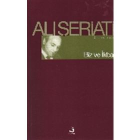 BIZ VE İKBAL - ALI ŞERİATİ