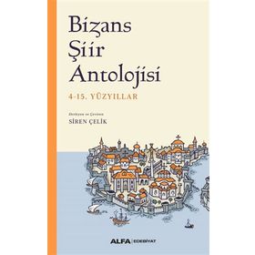 Bizans Şiir Antolojisi - 4-15. Yüzyıllar - Alfa Yayıncılık