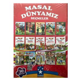 BIZIM DÜNYAMIZ - KOLEKTIF