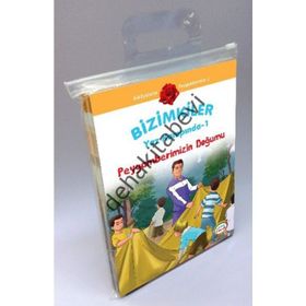 BIZIMKILER YAZ KAMPINDA (SET: 10 KITAP) - AYŞE ALKAN SARIÇIÇEK
