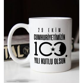 BK Gift 100 Yıl Hediyesi 29 Ekim Temalı 3 Beyaz Kupa